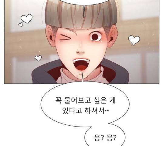 견우와 선녀 101화 105
