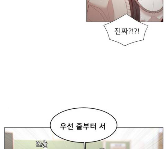 견우와 선녀 101화 108