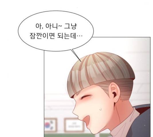 견우와 선녀 101화 110