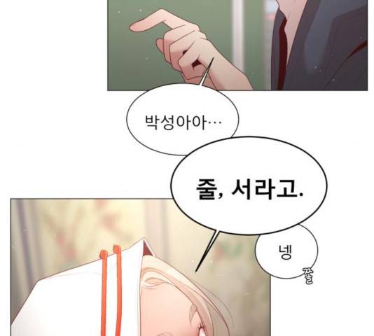견우와 선녀 101화 111