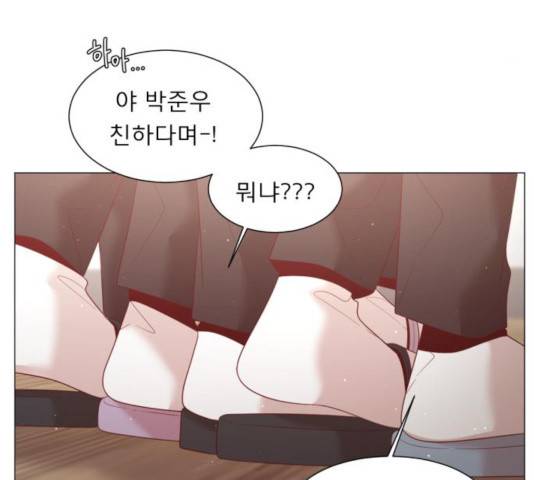 견우와 선녀 101화 113