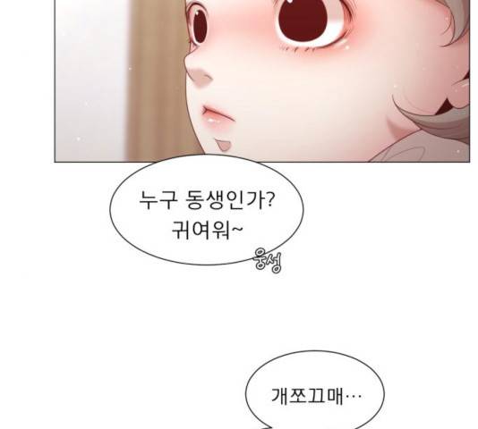 견우와 선녀 101화 119
