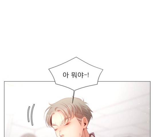 견우와 선녀 101화 123