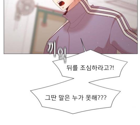 견우와 선녀 101화 124