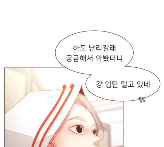 견우와 선녀 101화 125