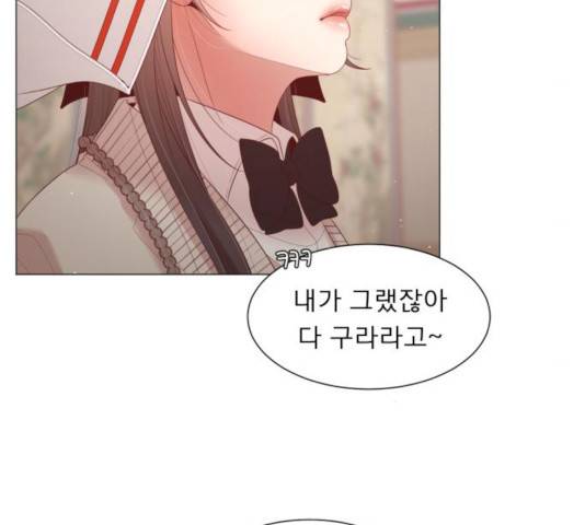 견우와 선녀 101화 126