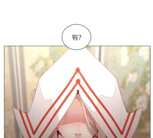 견우와 선녀 101화 131