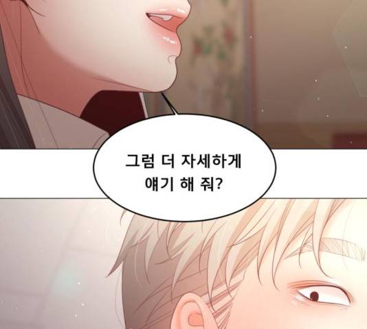 견우와 선녀 101화 135