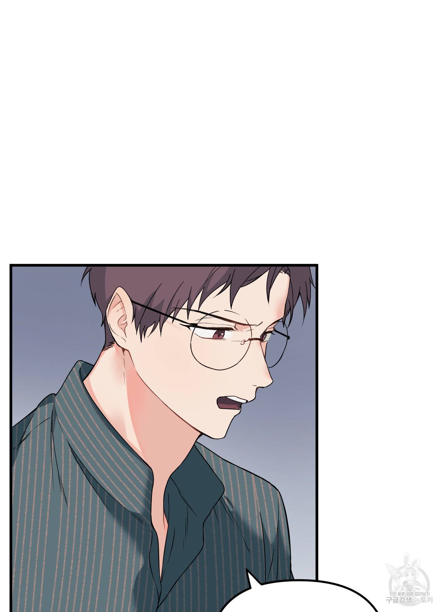 블러드 앤드 러브 11화 5