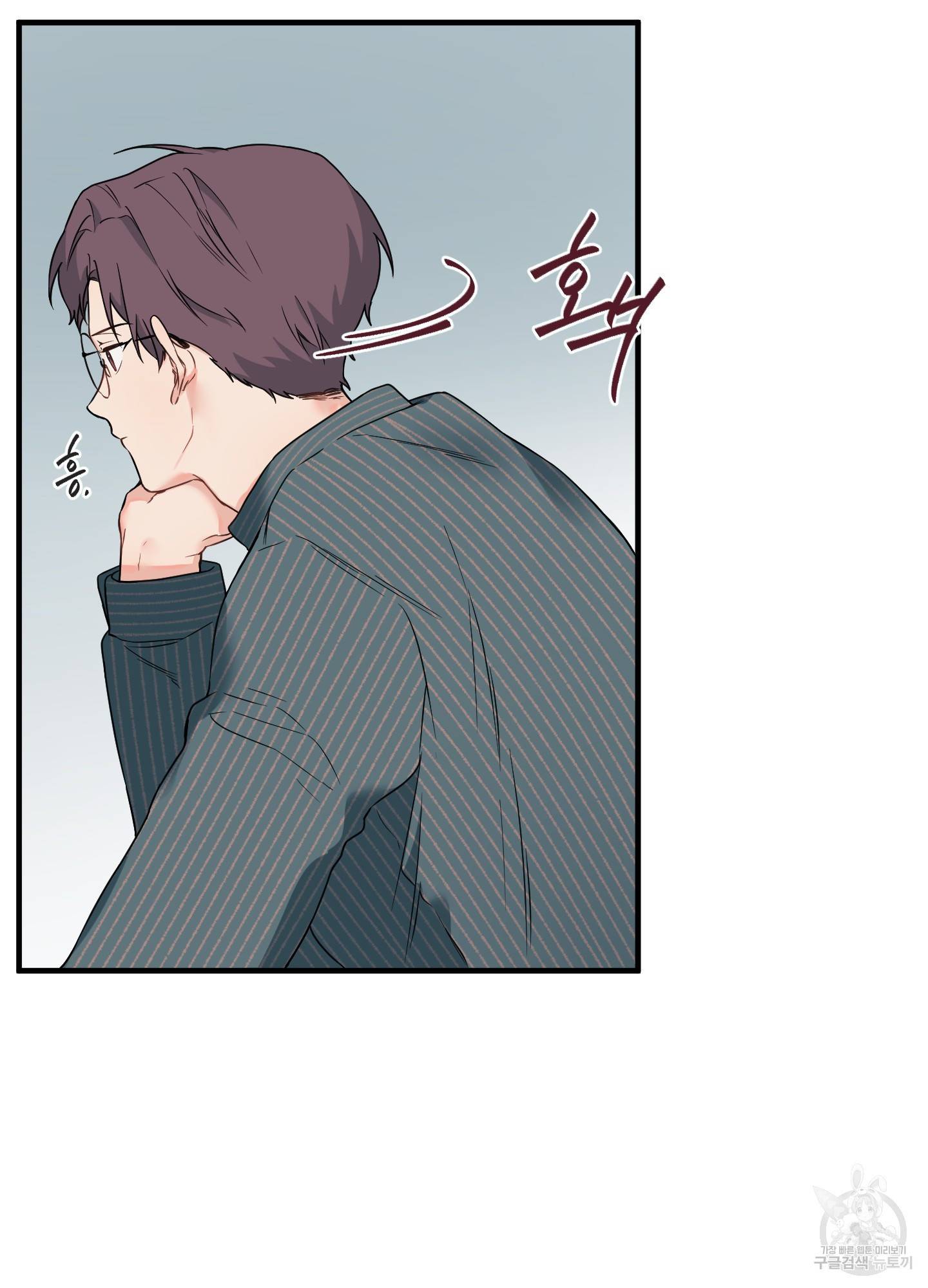 블러드 앤드 러브 11화 10