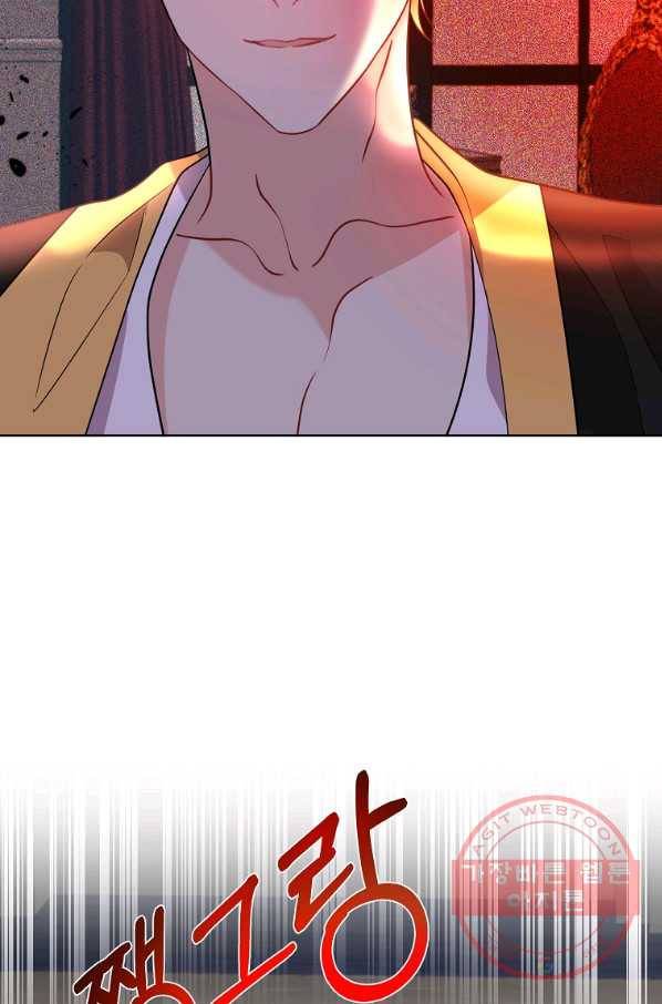 폭군의 가정교사가 되겠습니다 57화 5