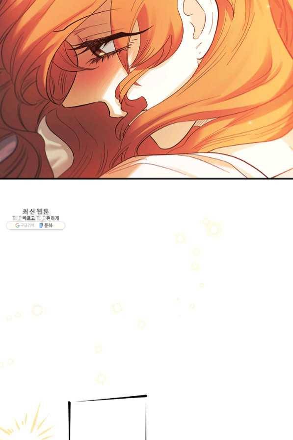 다행인지 불행인지 67화 20