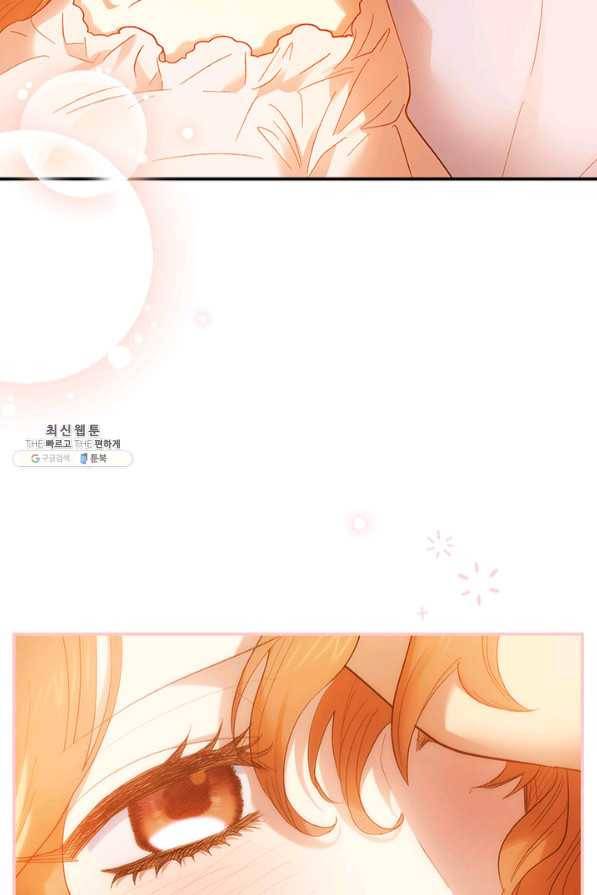 다행인지 불행인지 67화 41
