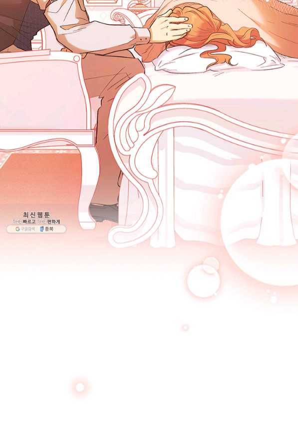 다행인지 불행인지 67화 64