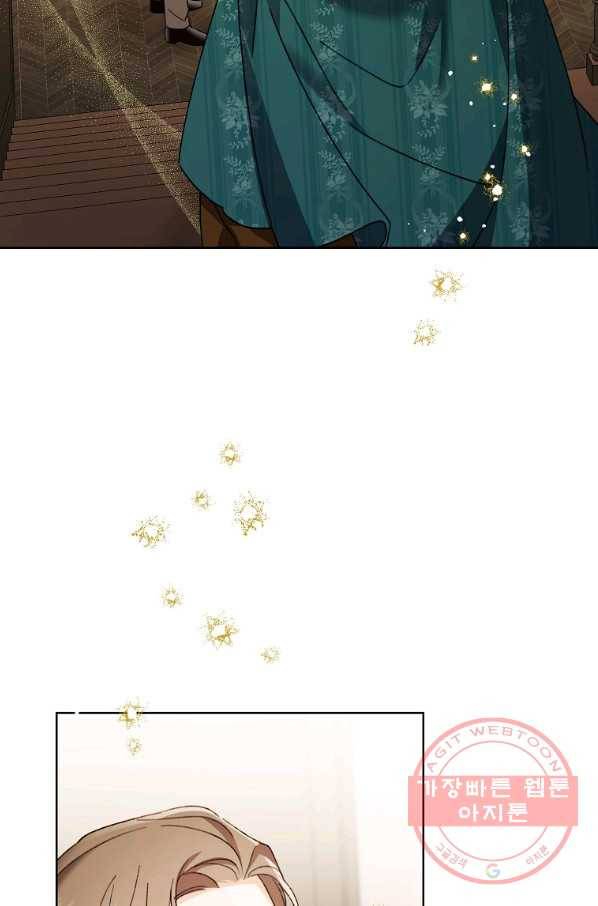 신데렐라를 곱게 키웠습니다 61화 3
