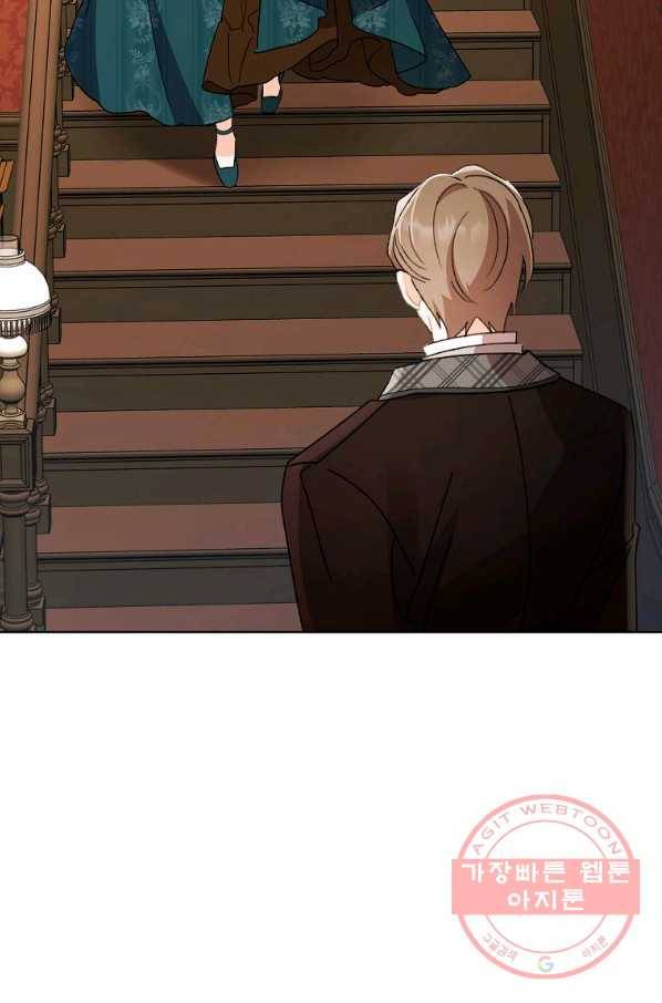 신데렐라를 곱게 키웠습니다 61화 7