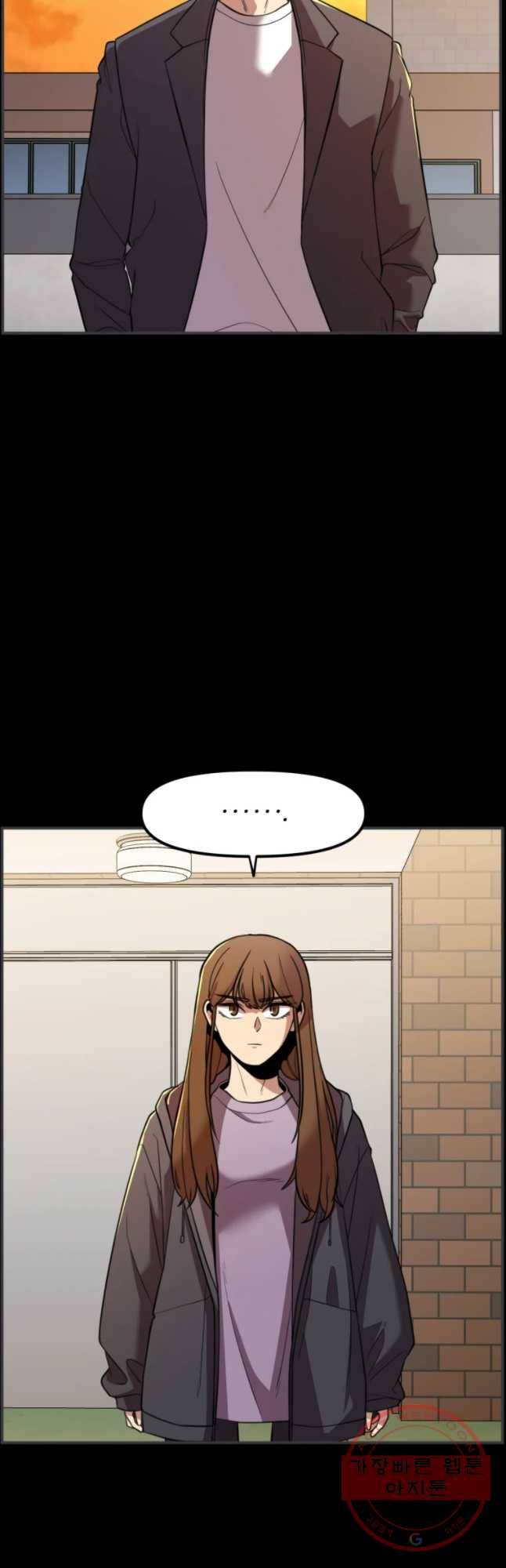 무법대학 18화 3