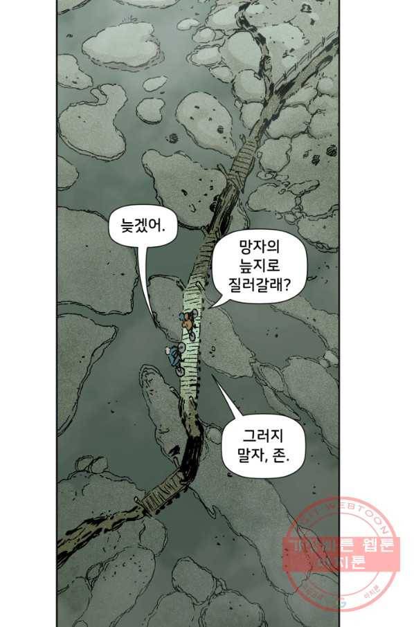 슈퍼맨 38화 13