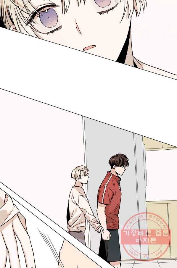 다음 생에도 사랑해야 한다면 8화 10