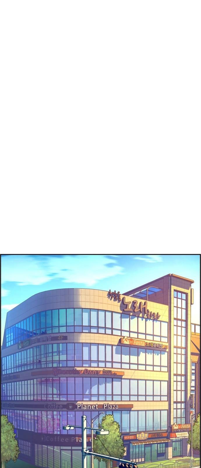 입학용병 61화 1