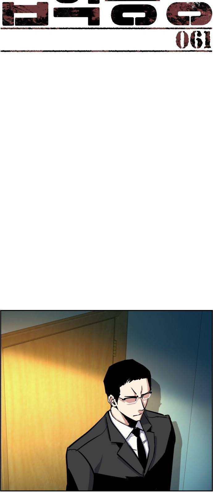 입학용병 61화 12