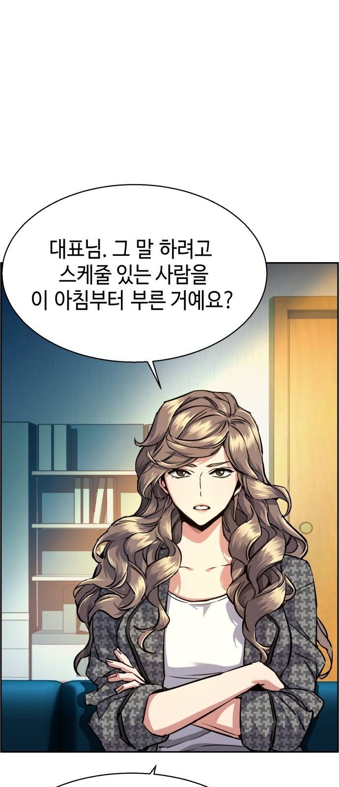 입학용병 61화 14