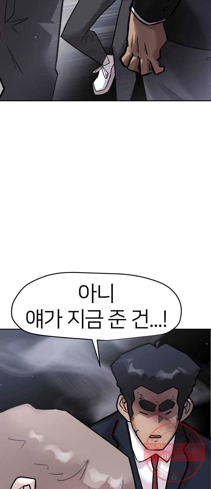 예쁜 사나이 24화 어디 3