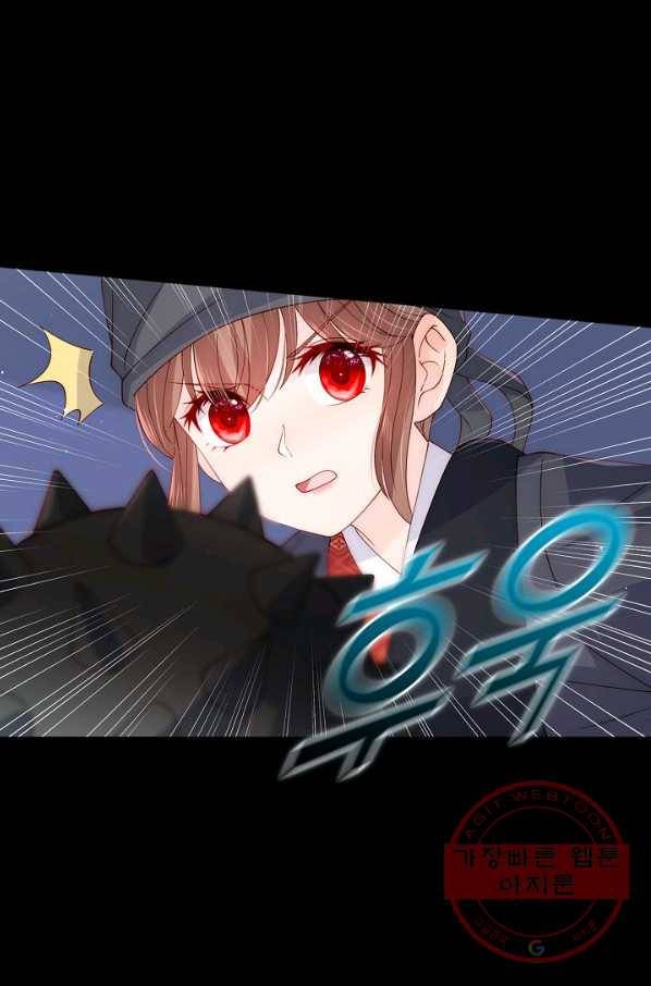 악당이지만 남주를 키웠습니다 133화 4