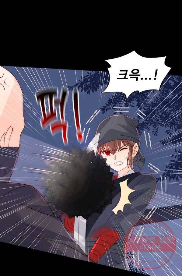 악당이지만 남주를 키웠습니다 133화 5