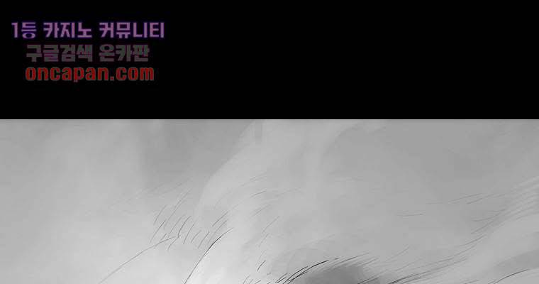 연무 15화 1