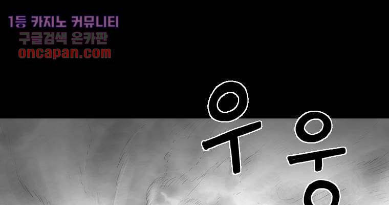 연무 15화 3