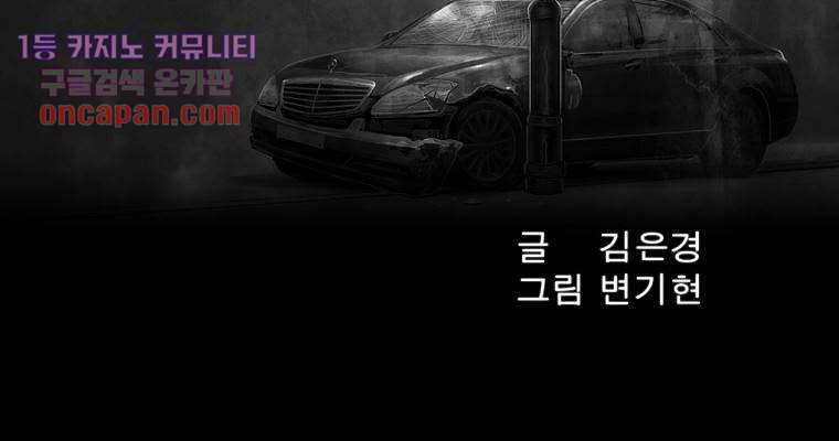 연무 15화 9
