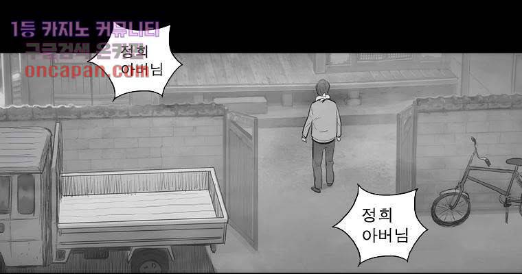 연무 15화 12
