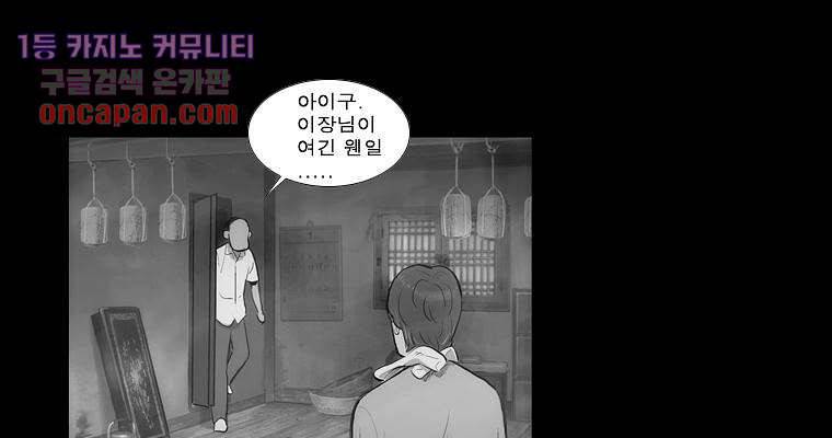 연무 15화 13