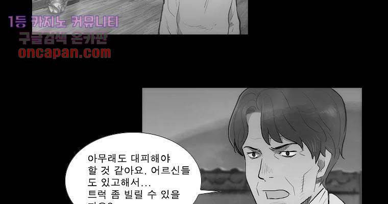 연무 15화 14