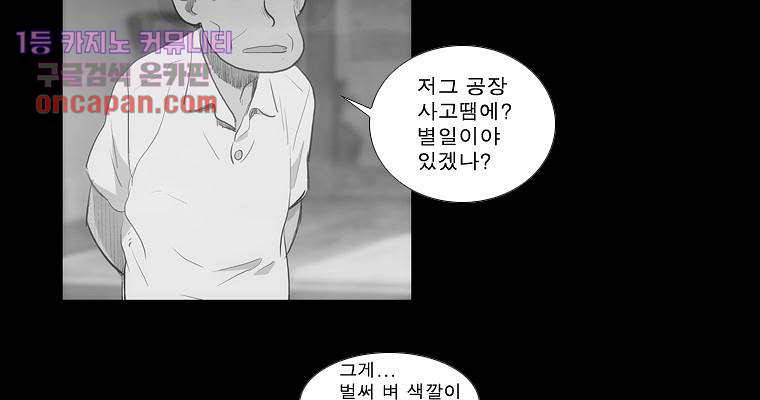 연무 15화 16