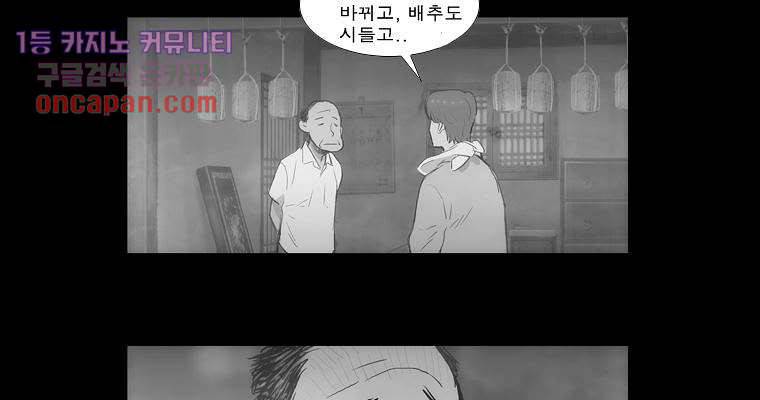 연무 15화 17