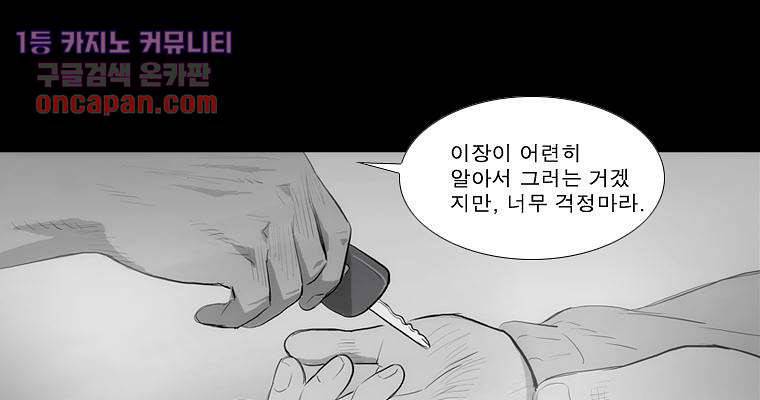 연무 15화 19