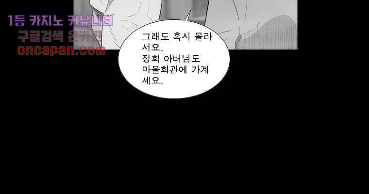 연무 15화 22