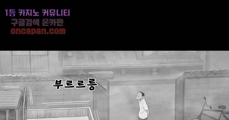 연무 15화 23