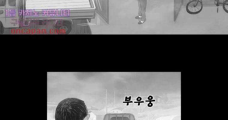 연무 15화 24