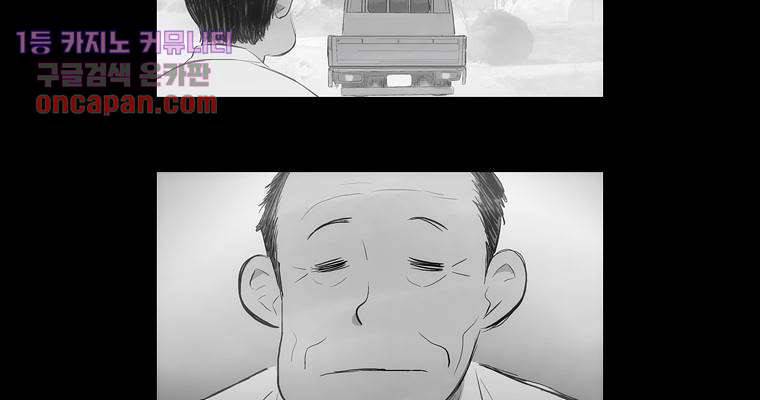 연무 15화 25