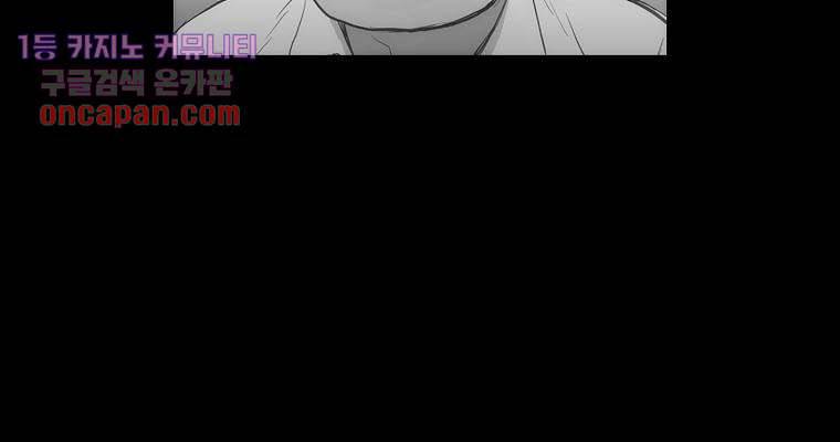 연무 15화 26