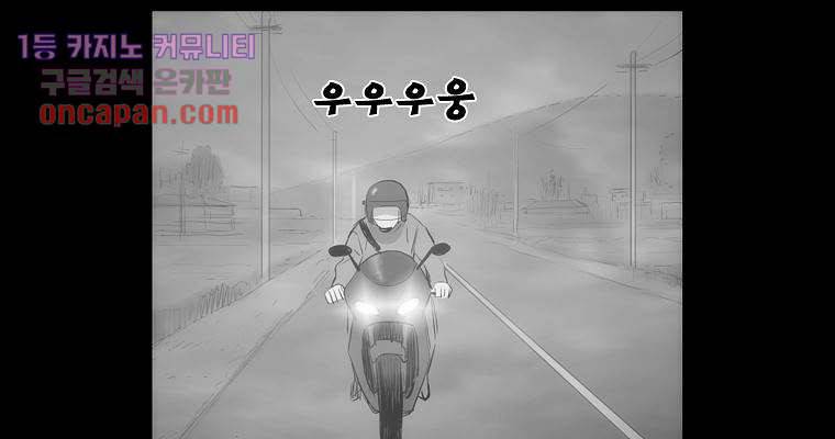 연무 15화 28