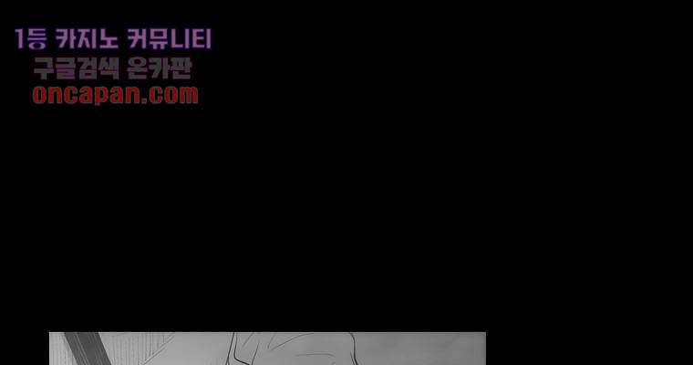 연무 15화 31
