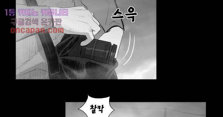 연무 15화 32
