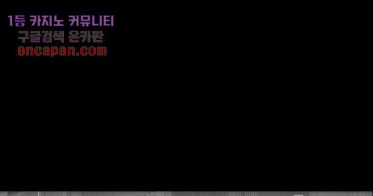 연무 15화 34
