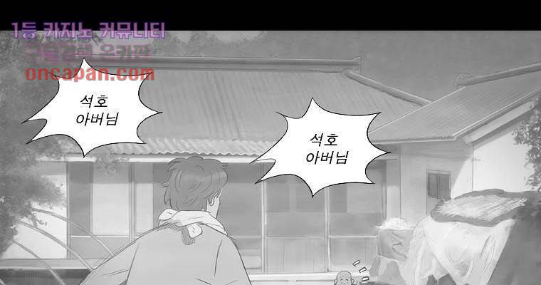 연무 15화 36