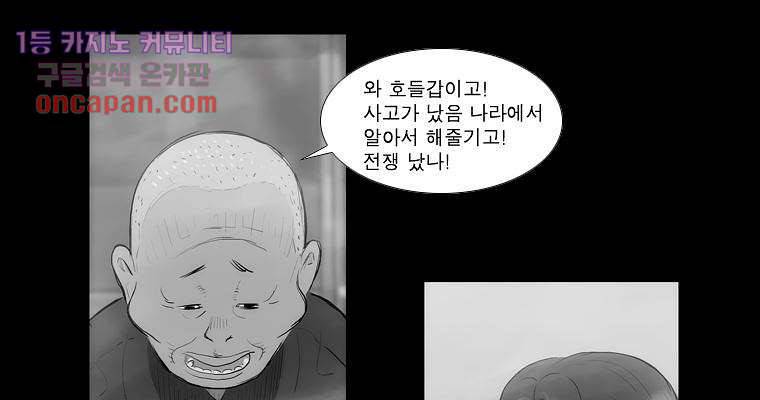 연무 15화 41