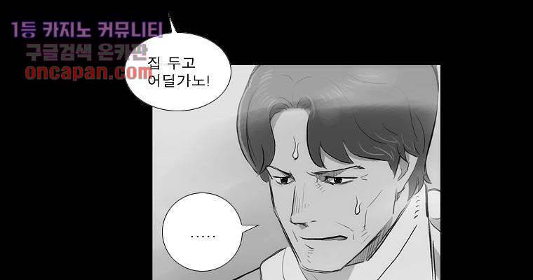 연무 15화 44
